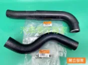 【汽車零件專家】三菱SPACE GEAR 2.4 98-〉年 水管 水箱水管 上下水管 水箱上水管 水箱下水管 中華原廠