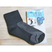 阿瘦 A.S.O 除臭襪  襪子 灰短襪  瞬間乾爽 抑菌透氣 涼爽透氣 吸濕排汗 抑菌透氣短襪