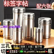 最佳優品 [歡迎詢價 可開發票]不銹鋼調料罐子廚房燒烤撒料盒芝麻辣椒粉味精鹽商用盒裝豬油罐