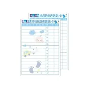 【ESCURA】排卵試紙黏貼卡2入