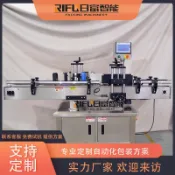 金牌五金工具 全自動圓瓶不干膠貼標機 橄欖油瓶貼標設備 pet材質貼標機【可定製 五金】