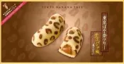 {ㄚ啾小舖}日本限定 豹紋 巧克力香蕉口味 Tokyo Banana 東京香蕉蛋糕 天空樹∼4/8/12入,