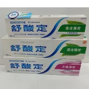 【春天五金百貨】舒酸定 清涼薄荷120g/160g 牙齦護理 160g 高效淨白 深層潔淨 多元護理 牙刷 長效抗敏牙膏