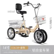 網紅老人腳蹬人力三輪車鋁合金老年腳踏自行車小型成人買菜代步車（廠商直發咨詢運）