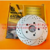 豐田 ALTIS 08-18 後 煞車盤 碟盤 剎車盤 後盤 劃線盤 鑽孔劃線盤 高材質外銷件 全車系皆可詢問