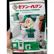 現貨❗️ 🇯🇵日本7-11伍拾周年環保購物袋 制服造型 購物袋 環保袋