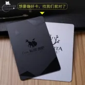 萄禧🍇客製 客製化 卡片 會員卡 制卡 廠會員卡 訂製vip卡 製作pvc磁條卡 磁卡 條碼卡 刮刮卡 定做