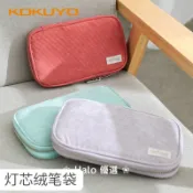 日本kokuyo國譽 筆袋 燒餅包 PAN CASE學生 復古 藝文 燈芯絨 大容量文具收納包