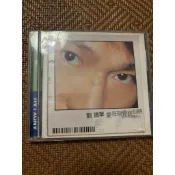 劉德華 愛在刻骨銘心時 1997 CD唱片