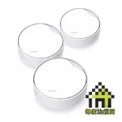 TP-Link Deco X50-PoE v2 AX3000 wifi6 雙頻 PoE Mesh 可壁掛【每家比】