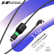 9Y10【Mini usb車充線2A】行車記錄器電源線 適用papago mio DOD 愛國者 防衛者｜岡山破盤王