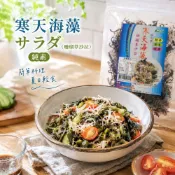 (店+)茂格-寒天海藻沙拉40g