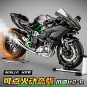 月鳥商社 【可開發票】特大動態1:6川崎h2r摩托車模型合金仿真機車模型手辦擺件男孩禮物