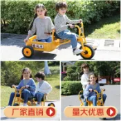 全球選品1館 生活百貨 幼兒園兒童三輪車雙人幼教三輪車戶外小車三輪車踩踏車