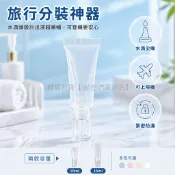 台灣出貨✨ 10ml 水滴頭軟管 分裝瓶 乳液瓶 青草膏容器 旅行便攜瓶 擠壓式空瓶 5ml 斜嘴管
