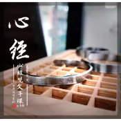 【愛橘地】 心經手環 悉曇梵文／繁體中文 ｜台灣設計製作