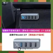 臺灣現貨 特斯拉model3Y發光手套箱拓展塢 特斯拉隨身碟專用 手套箱氛圍燈拓展塢配件 自發光