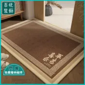 🔥臺灣出貨⚜️【1903人好評】中式入戶門地墊進門除塵腳墊子耐臟耐磨玄關大門口地毯免打理定製