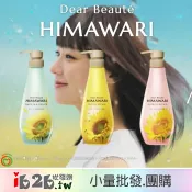 【ib2b】日本製 葵緹亞 HIMAWARI 洗髮精/潤髮乳/護髮膜 多款 -6入