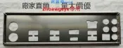 樂享✨限時優惠華碩e3 pro gaming v5 擋板 檔媥 定做主板檔板 機箱擋板 io擋媥 露天拍賣