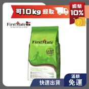 現貨 第一饗宴 狗飼料 優穀健康 放牧羊&燕麥全犬配方 2.3kg/11.4kg 狗糧 狗用 羊肉 成犬