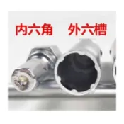 XXR 原廠防盜螺絲專用套筒 防盜套筒 鋁圈 螺絲 現貨 外七角 內六槽 外七槽 內六角