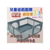 (店+)檢驗合格升級二代加厚兒童遊戲圍欄/兒童圍欄/安全圍欄/嬰兒圍欄/安全柵欄/寵物圍欄