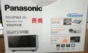 ◎金長美◎ Panasonic 國際微波爐＄55K NN-SF564/NNSF564 27L 微電腦變頻微波爐