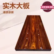 【今日下殺】非洲奧坎實木大板巴花柚木原木茶桌現化簡約辦公接待會議桌 整塊
