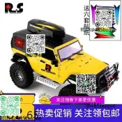1/101/8RC4WD易控車頂旅行箱行李箱SCX10TRX4TRX6賓士G63
