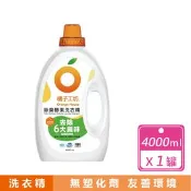 【生活市集】【Orange house 橘子工坊】除臭酵素洗衣精 4公升X100蓋次