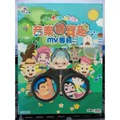 挖寶二手片-Y56-421-正版DVD-動畫【水果冰淇淋-音樂尋寶趣 DVD+CD雙碟】-國語發音