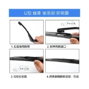 (店+)【車車共和國】MAN 德曼 貨車 拖車頭 卡車 U型(鉤式)寬版雨刷 鐵骨雨刷 雨刷錠