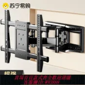 輝煌匯購 {臺灣公司貨 可打統編}通用電視機壁掛架伸縮旋轉支架65掛墻85適用于小米55三星75寸2240