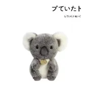 全場低價特賣美國aurora world正版仿真動物考拉寶寶小號公仔玩偶娃娃毛絨玩 具詢價
