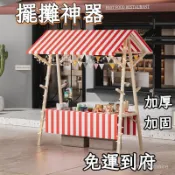 【🔥全網-最低價🔥】攤位 攤位架 展示架 擺攤車 可折疊展示架 展示架 攤車 架子 折疊攤車 夜市