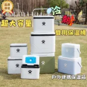便攜車載保溫保冷箱 戶外露營擺攤野餐保冷冰桶 手提保鮮保溫箱