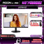 AOC U27B3CF 電腦螢幕 27吋 60Hz 4K 4ms IPS HDR 內建喇叭 電競螢幕 遊戲螢幕 液晶螢幕