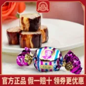 🍀滿額即減~超值放送💥代購經典不老林糖 東北瀋陽特產牛軋糖 正宗經典花生糖果 多種口味休閒零食婚糖