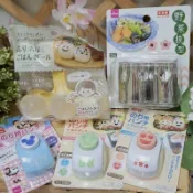 代買代購 日本商品 海苔打洞器 飯糰製作器 表情壓模 飯糰造型 野餐 便當 貓咪 熊貓 米奇