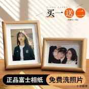【小雲精選國際購】實木感相框擺臺全家福掛墻洗照片做成相框沖洗定制diy678寸相框