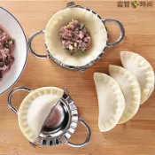 日本にほん✨家用包餃子神器不銹鋼/塑膠餃子器模具 捏餃子懶人必備包餃子工具
