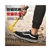 (店+)『現貨快速出』時尚運動鋼包頭 安全鞋 休閒工作鞋 防砸防刺穿 反絨牛皮抗撕裂 橡膠防滑鋼頭鞋 防護鞋 工地鞋男女