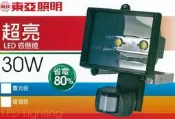 哇購購~東亞牌~30W感應燈~白光、黃光可選LCL001-30AAD(L)~防護IP55~保固1年