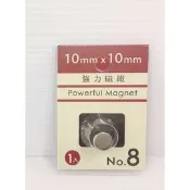 龍瀚文具 立威 10×10mm 單入 強力磁鐵 NO.8 ACE-24503