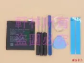 【24小時發貨】【滿300出貨】. BLP671 電池 適用 OPPO Find X CPH1871 128G版本 送工