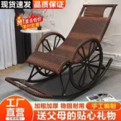 【免運】藤椅成人家用戶外搖椅客廳躺椅陽臺午睡老人休閒搖搖懶人椅藤椅