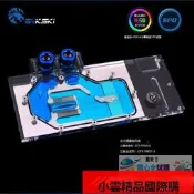 【小可國際購】Bykski N-TITAN-X GTX TITAN X GTX980TI公版全覆蓋水冷頭