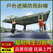 免運 車棚 移動推拉帳篷 活動伸縮式雨篷 斜面雨棚商铺面门市摆摊档口斜棚防暴雨坚固耐用户外停车遮阳帐篷 停車棚 戶外雨棚
