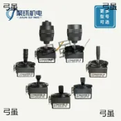 全球選品1館 生活百貨 二維三維四維搖桿電位器5K10K雲臺控製JH-D400X縱杆矩陣鍵盤